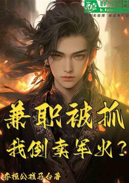 直播带货诈骗案有哪些