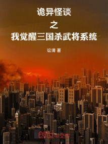 三国杀有哪些觉醒技