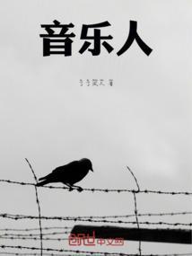 音乐人宁缺