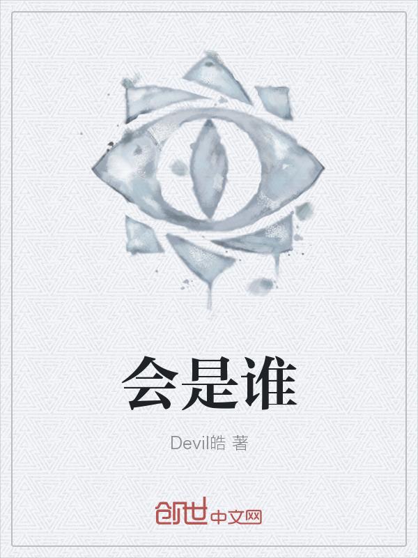 今天厦门演唱会是谁
