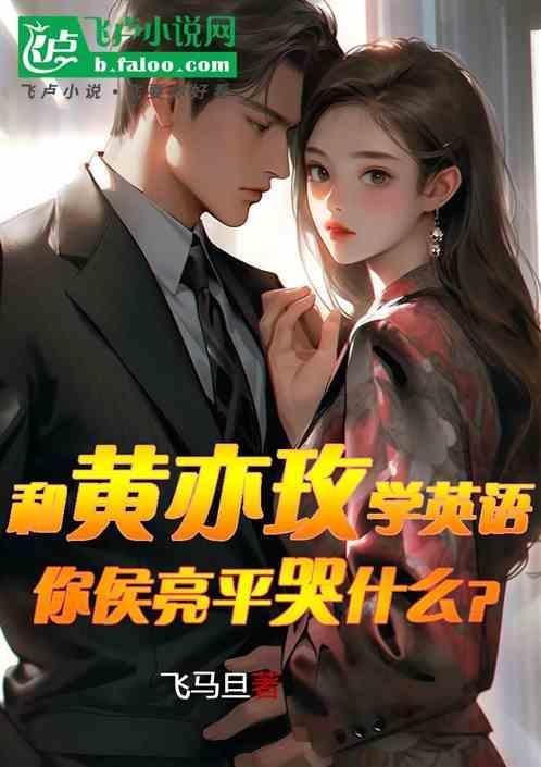 侯亮平的老师叫什么