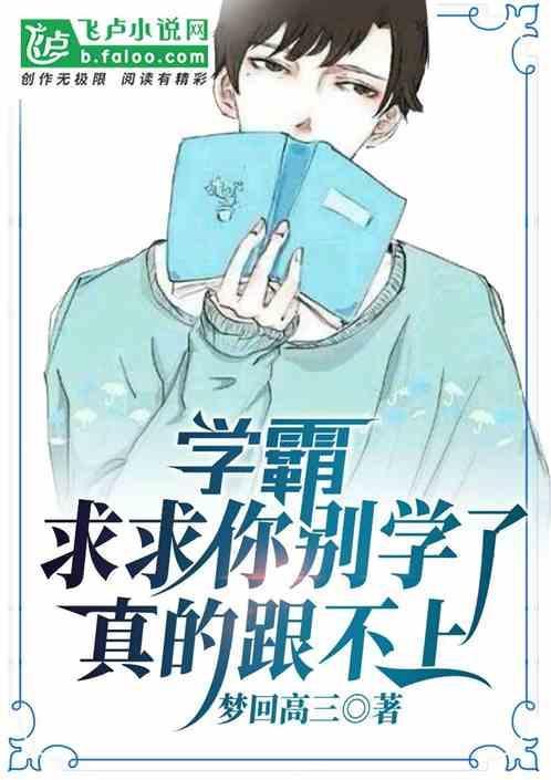 求求你来带下娃!