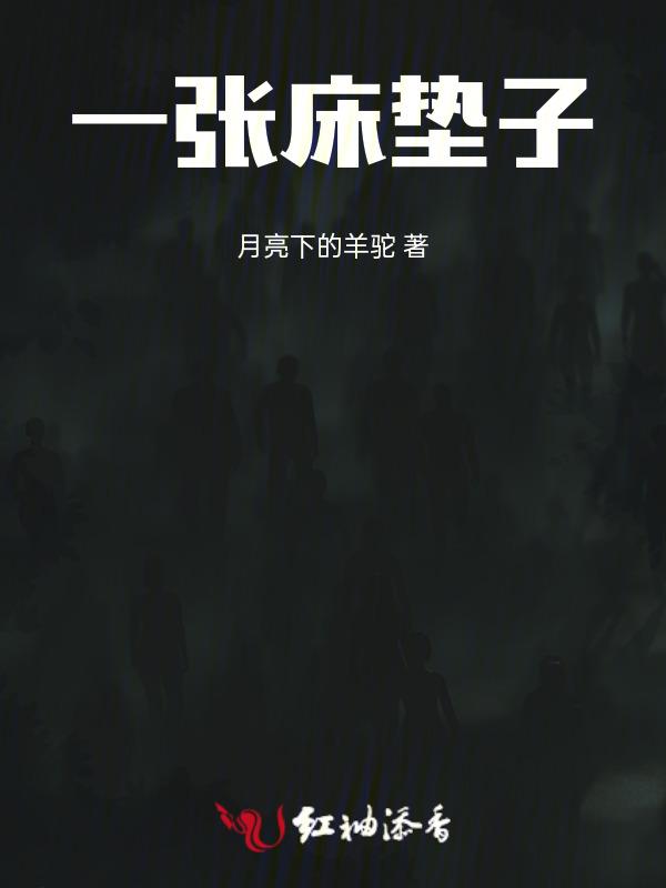一个床垫多少公斤