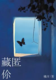 藏匿你池牧白免费阅读