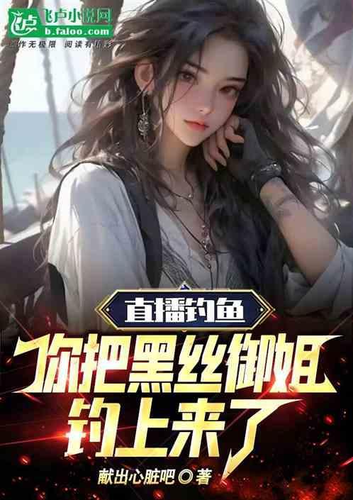 现场买黄牛票