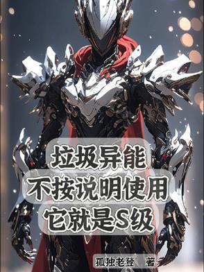 请问一下垃圾