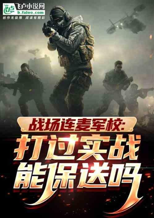 泄露军事机密是什么违法行为