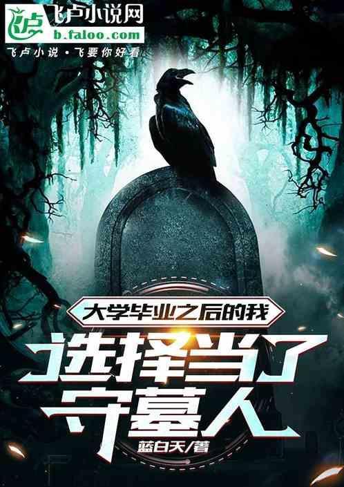 我怀着