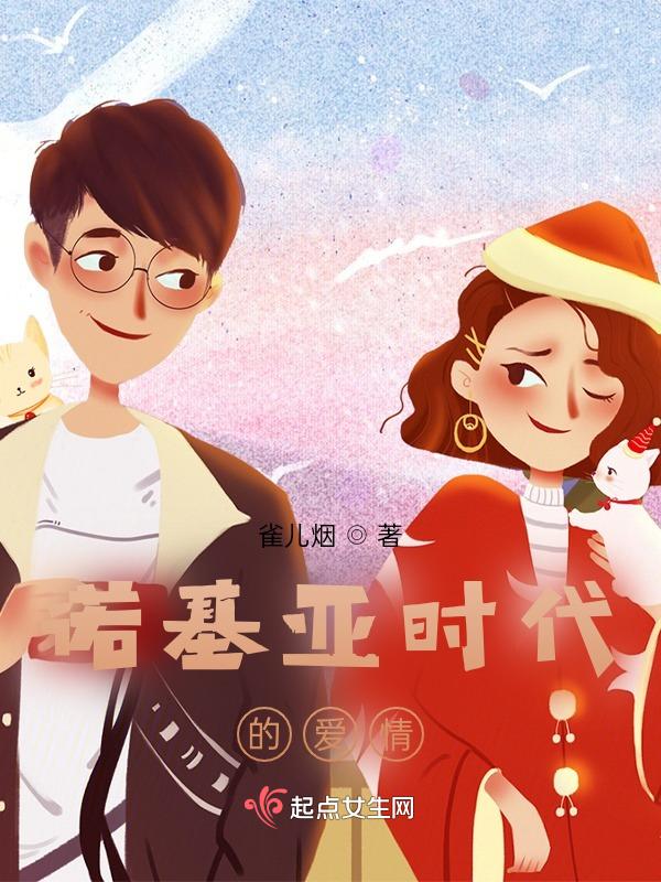 诺基亚时代游戏