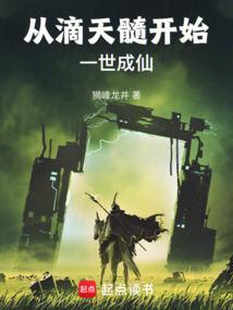 滴天髓自学第一课