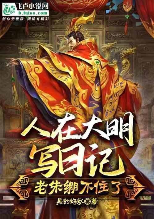 大秦焰灵姬之主免费