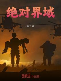 绝对阈限