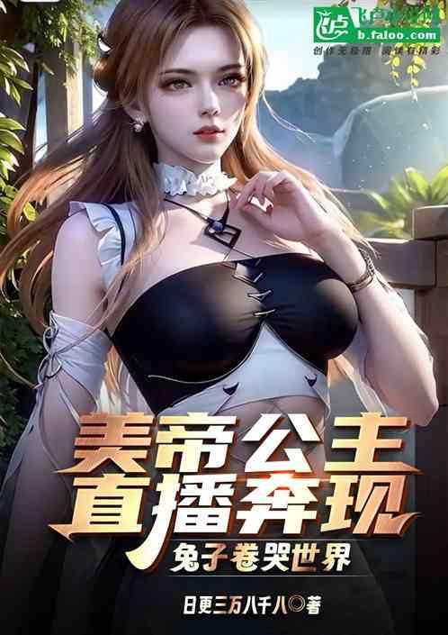 网络词美帝什么意思