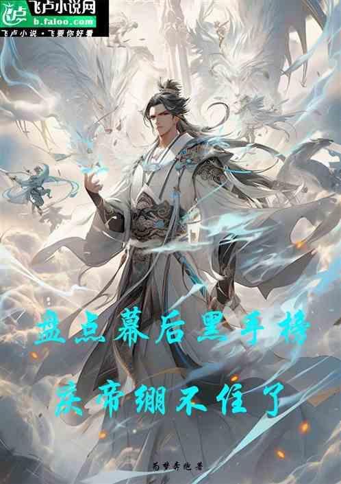 幕后黑手的意思