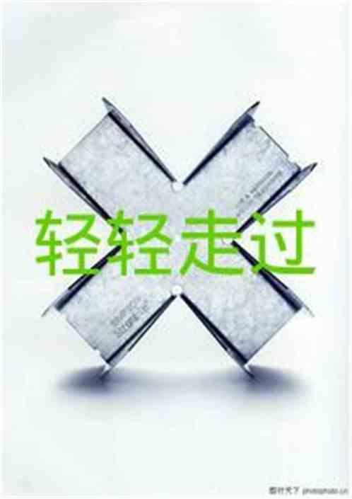 轻轻走过歌词