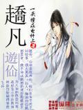 超凡游戏平台