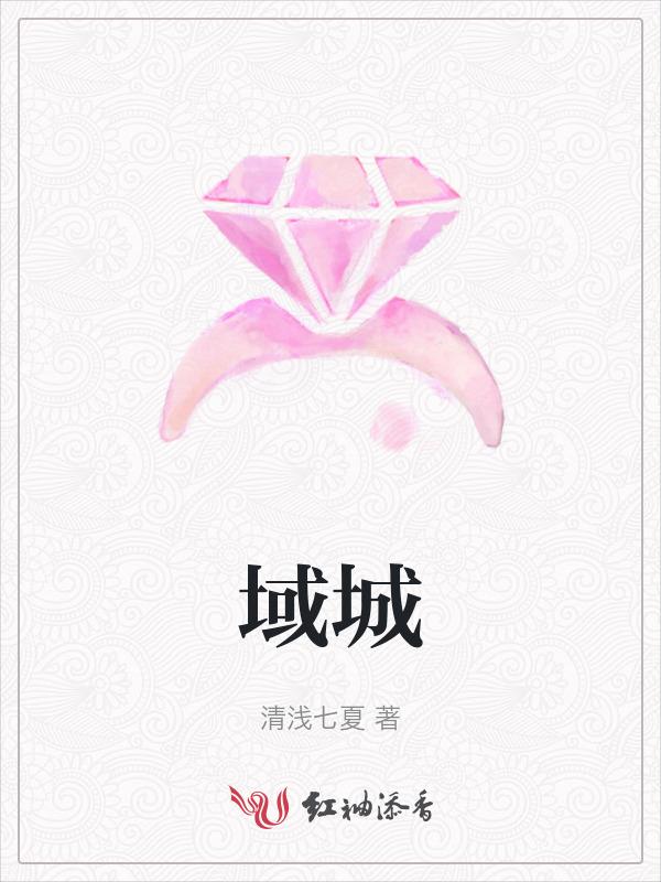 博城镇中心学校