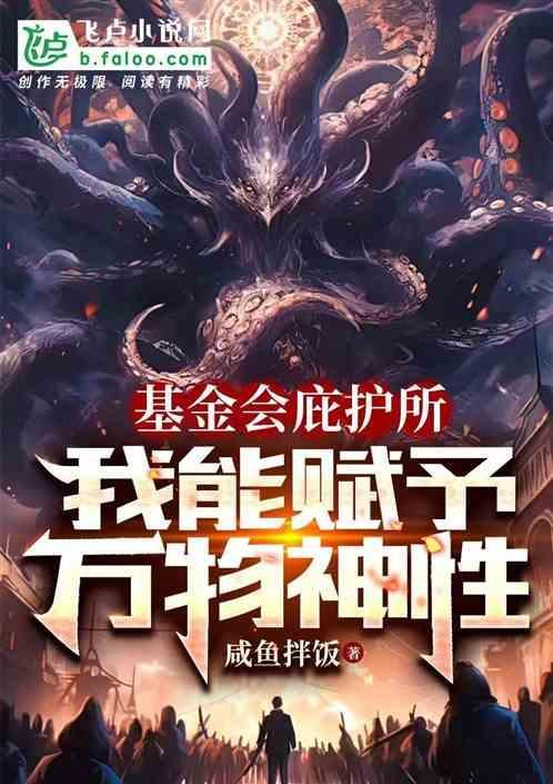 基金会保安
