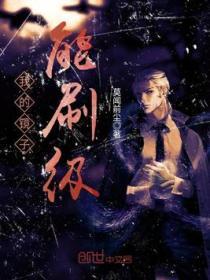 镜子怎么刷新技能