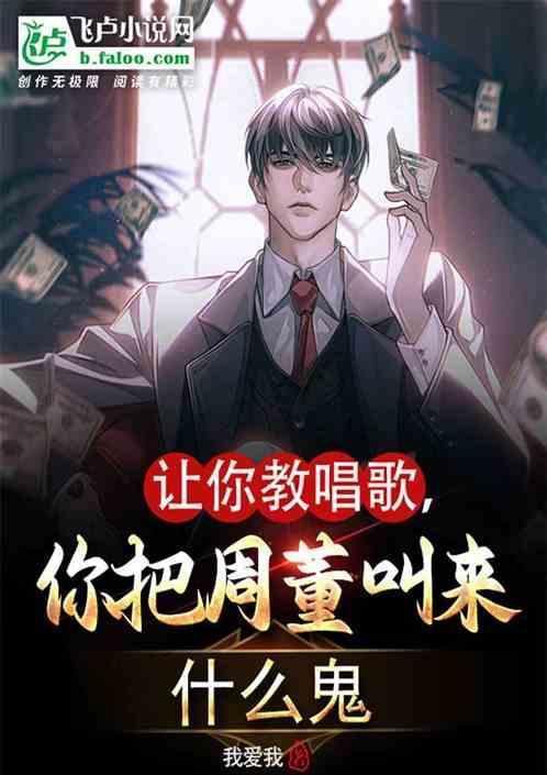 周董好唱的歌