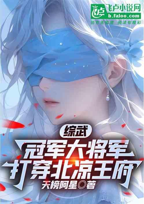 徐骁的原型是谁