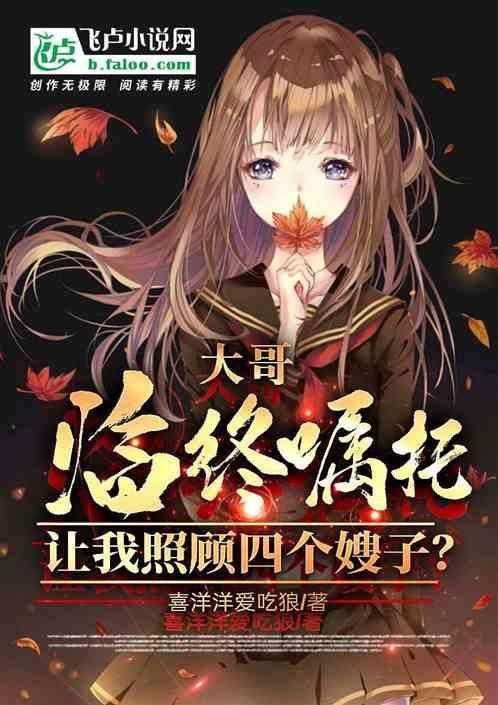 兄弟4个