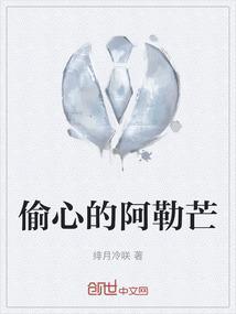 偷心这首歌