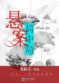 神道丹帝简介