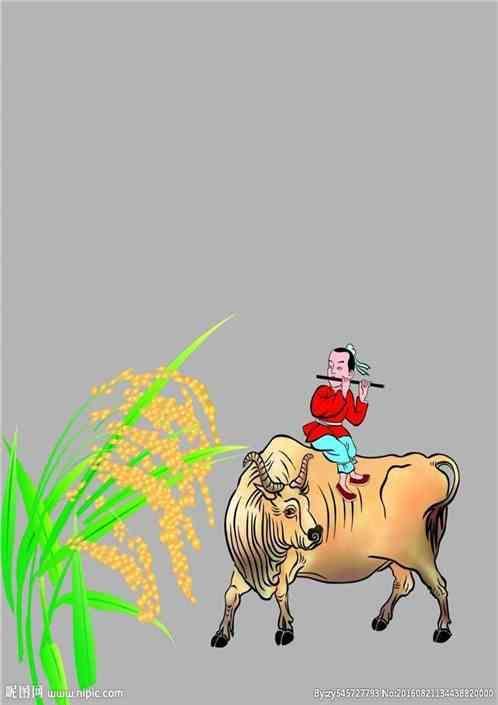 倚剑走天下是什么意思