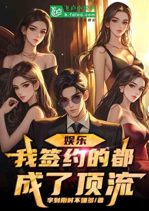 娱乐我签到就变帅