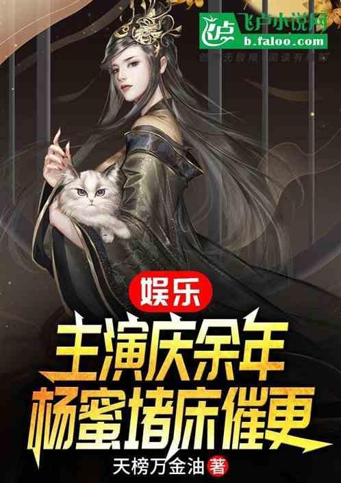 庆余年蜜浆是什么