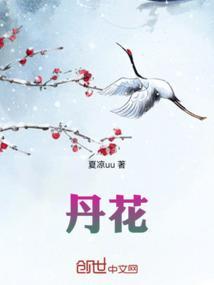 牡丹花怎么养殖方法和注意事项