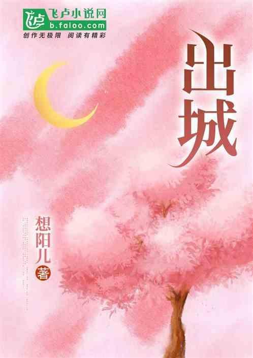 出城先见塔入寺始登山二胡