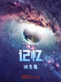谜题记忆力