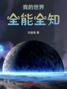 我的世界全知之矿在哪