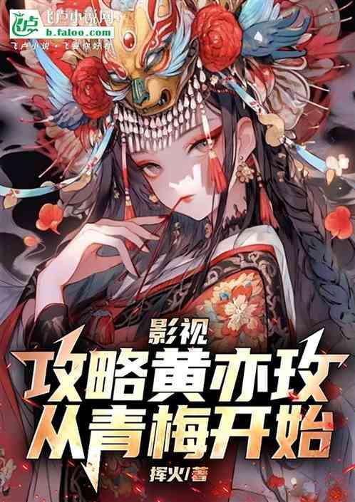 攻略综艺