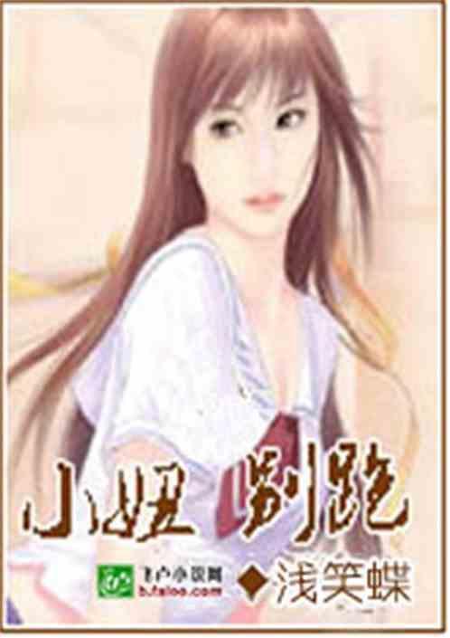 柒与白衣女子图片