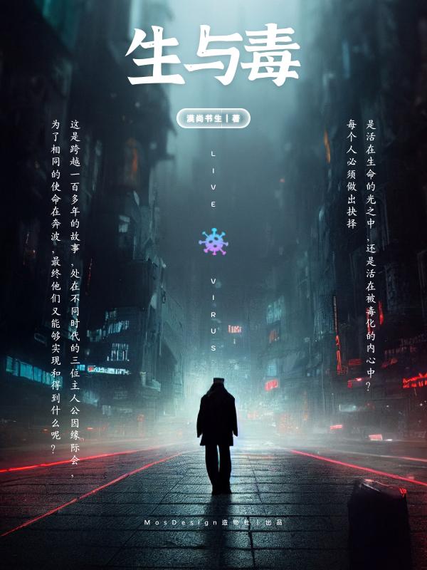 双生的东西