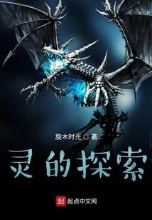 探寻灵魂