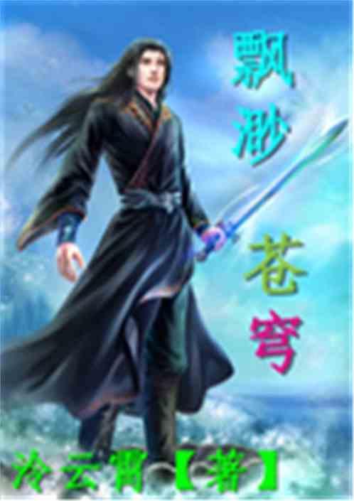 飘渺缥缈仙云
