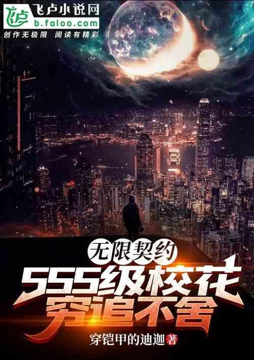 穿越异界一开始就无敌的