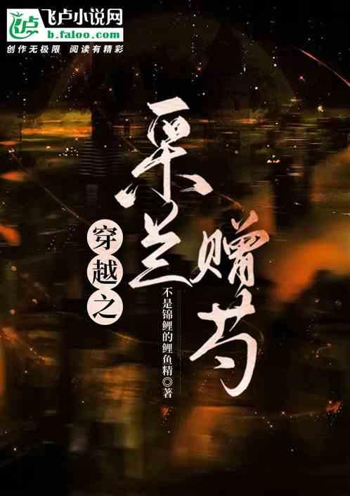 采兰赠芍多少钱一个