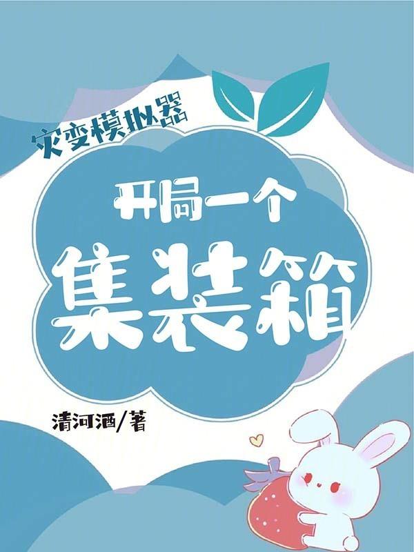 灾难模拟器2020最新版
