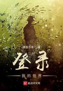 我的世界所有版本