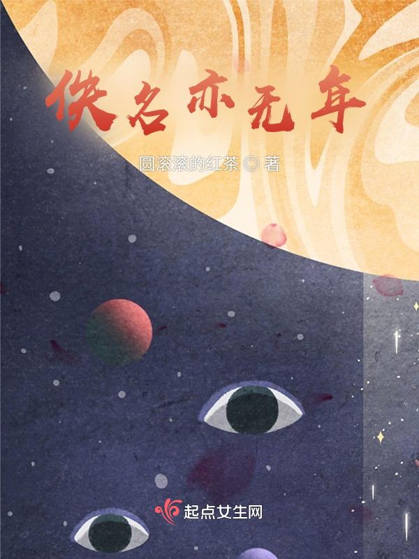 佚名的意思?