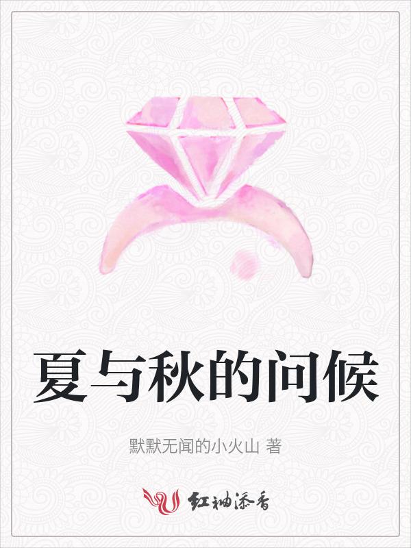 夏末秋初的祝福问候短句