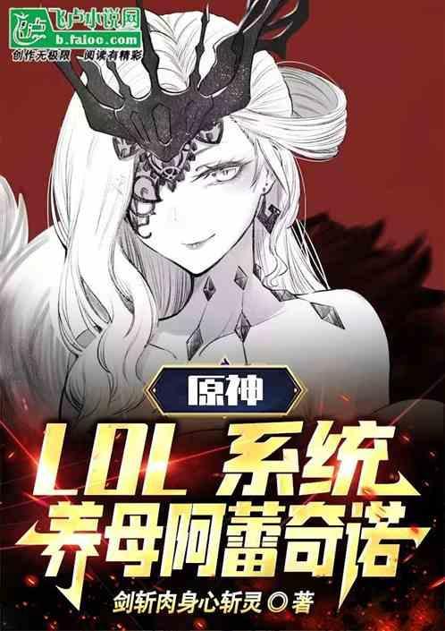 骑士铠甲裆部