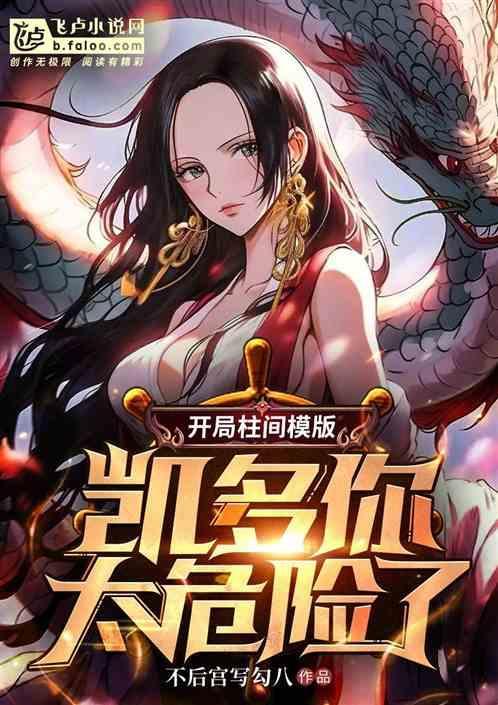 cp柱间