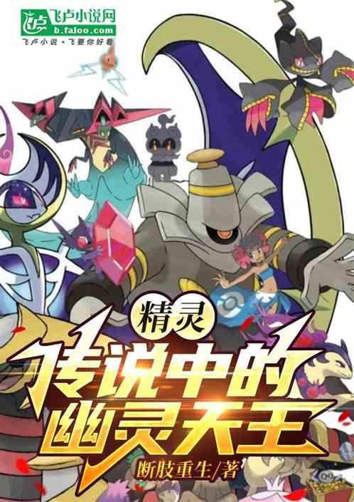 幽灵公主 小精灵