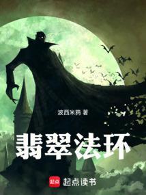 翡翠环环相扣图片